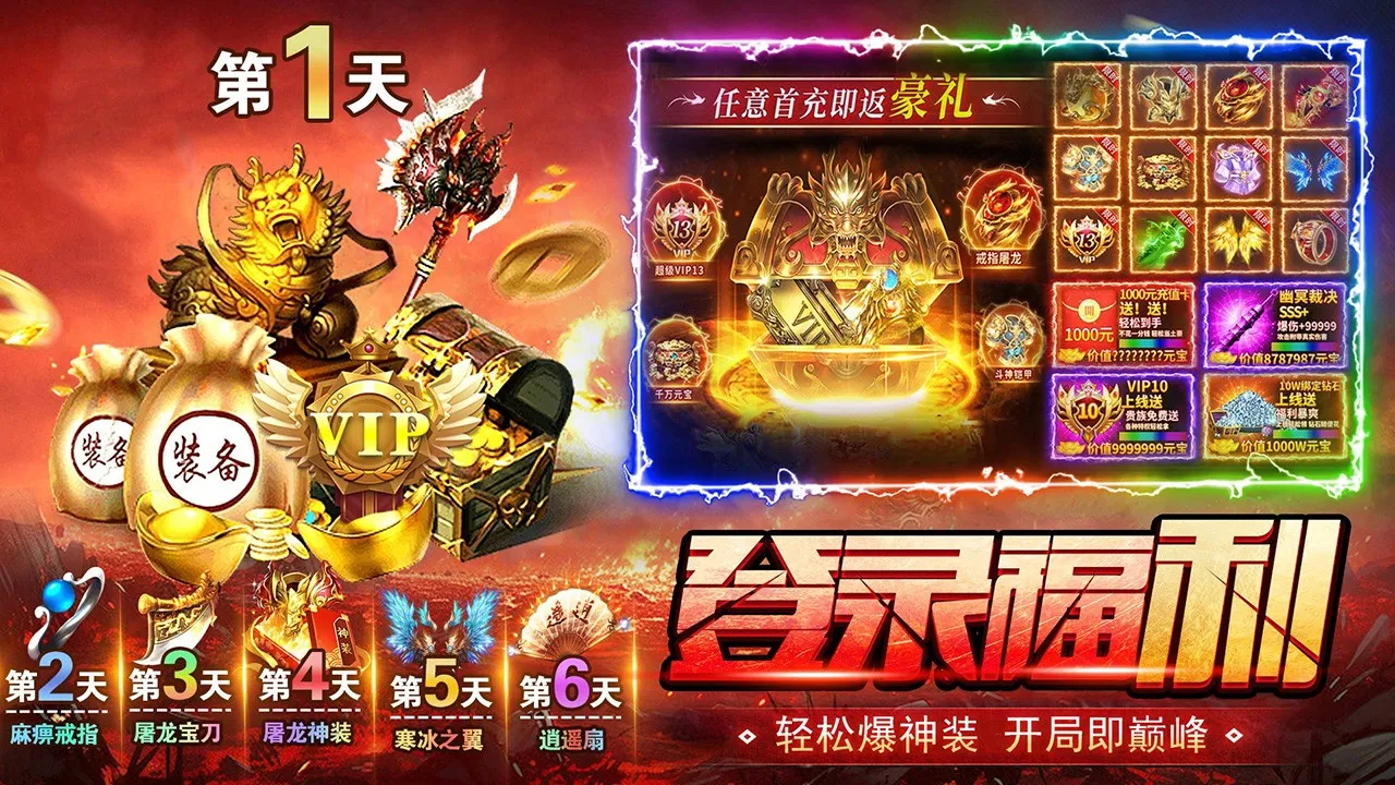 王者勋章(三国策略卡牌手游) 王者勋章(三国策略卡牌手游)