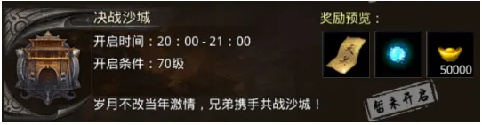 王者勋章(三国策略卡牌手游) 王者勋章(三国策略卡牌手游)