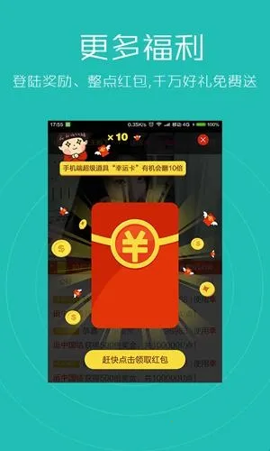 ���˳���2026�ٷ����°汾