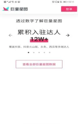 ������ͼ(����Ƶ�ƹ�����)v3.95.10 ��Ѱ��ͼ