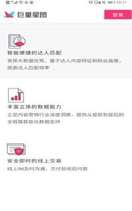 ������ͼ(����Ƶ�ƹ�����)v3.95.10 ��Ѱ��ͼ