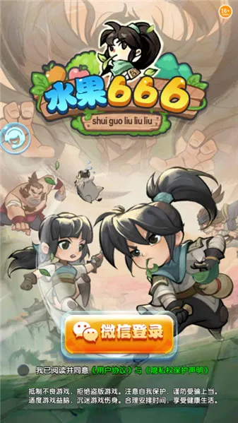 ˮ��6662026�ٷ�����v1.0.5 ��׿���ͼ