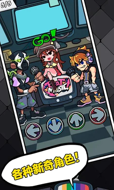 ��ɫ������֮ҹ�������սȫģ��2026���ذ�װv5.8 ��Ѱ��ͼ