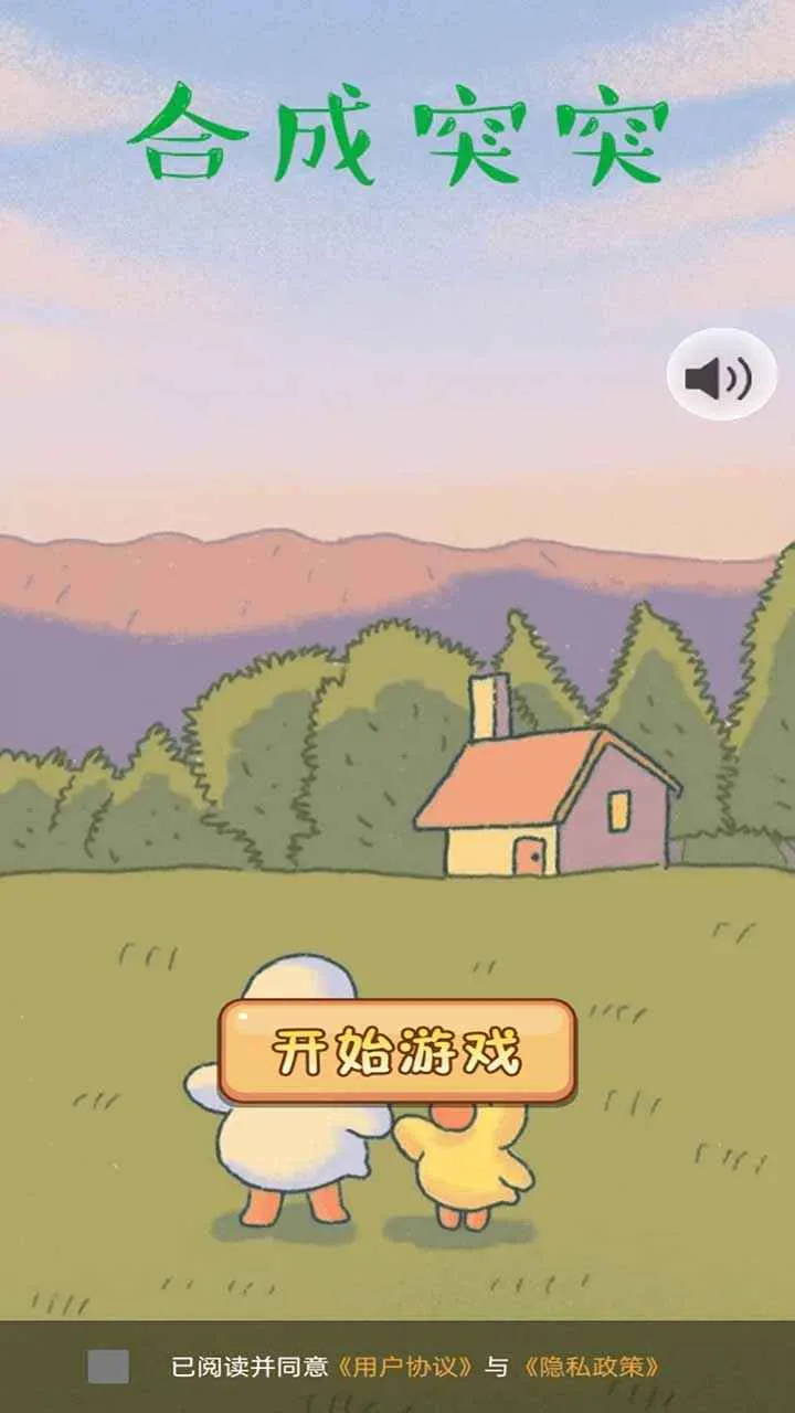 �ϳ�ͻͻ2026���ذ�װv1.0.0 �ֻ����ͼ