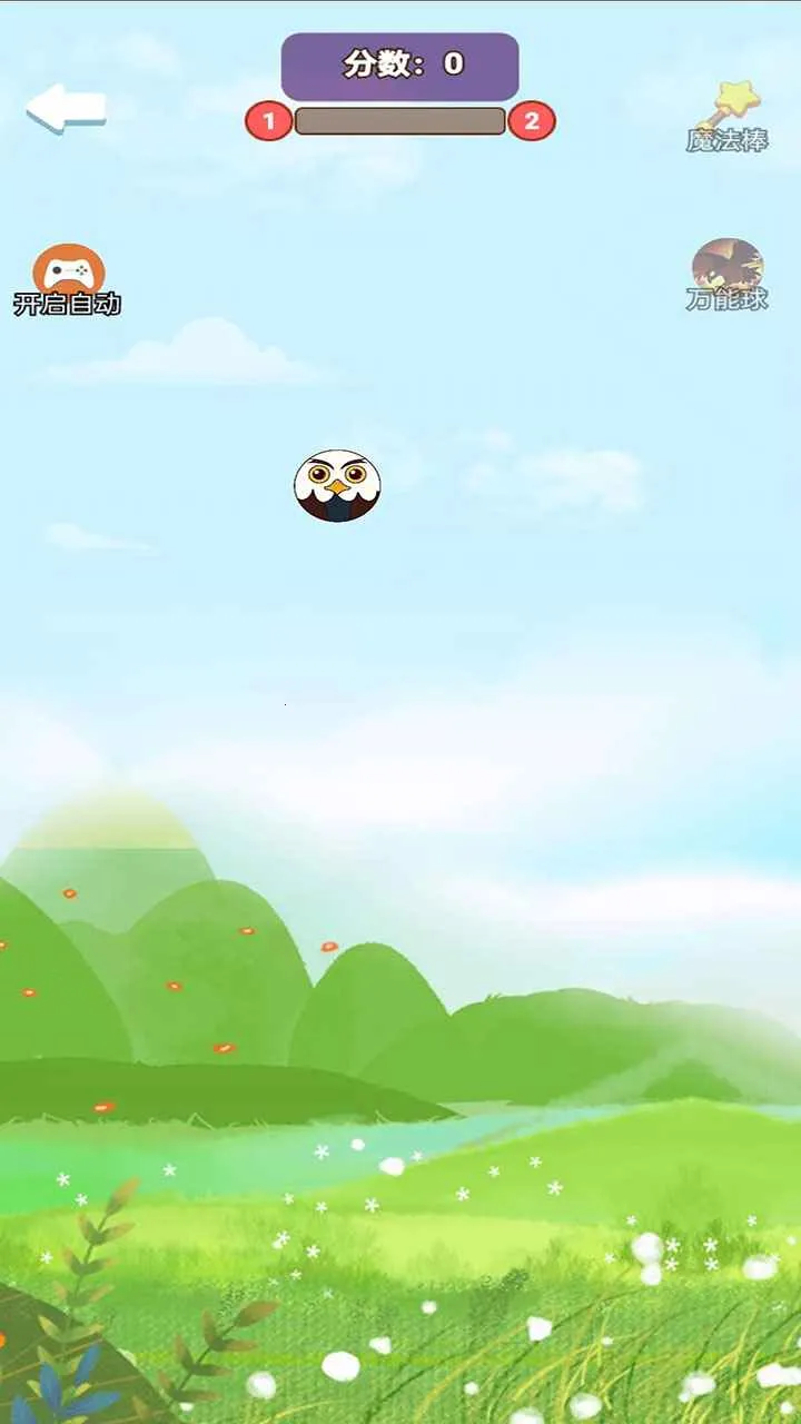 �ϳ�ͻͻ2026���ذ�װv1.0.0 �ֻ����ͼ