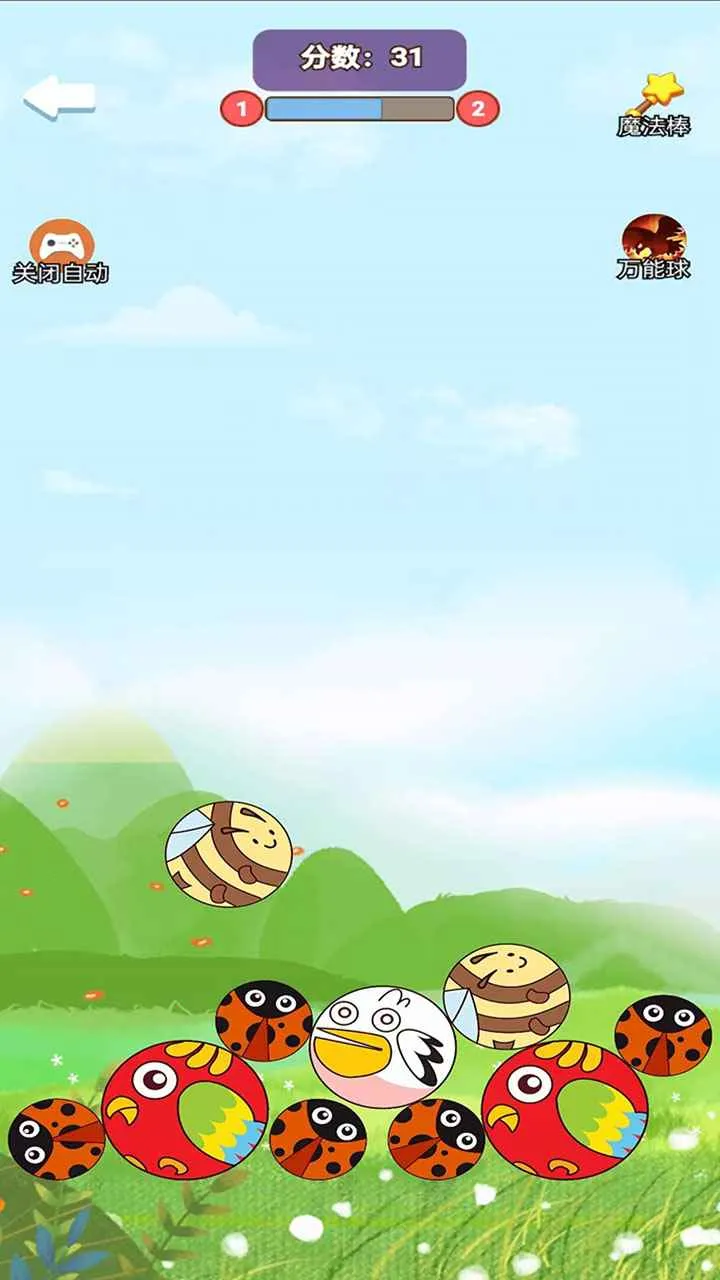 �ϳ�ͻͻ2026���ذ�װv1.0.0 �ֻ����ͼ