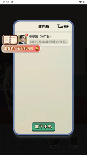 �ط�1998(ģ�⾭Ӫ��Ϸ)v1.0 �ֻ����ͼ