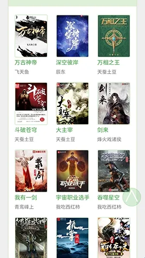 BL文库2026官方正版 BL文库2026官方正版