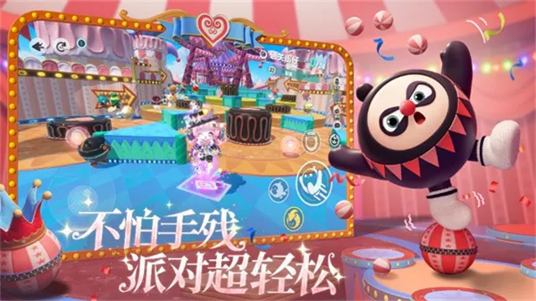 �����ɶ����װ�׿���ֻ���v1.0.255 �ֻ����ͼ