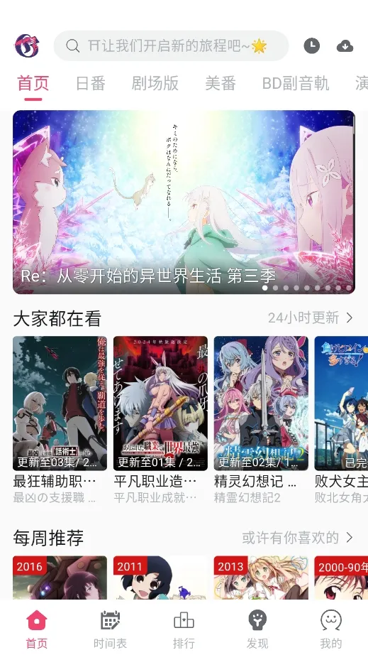 Girigiri����(��������ƽ̨)v2.1.3 �ٷ������ͼ