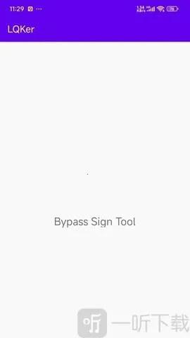 LQKer(安装包逆向软件) LQKer(安装包逆向软件)