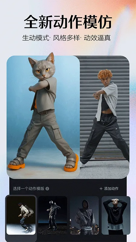 Seedance(��Ƶ����ģ��)v2.0.9 ��Ѱ��ͼ