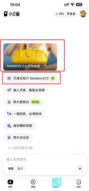 Seedance(视频生成模型) Seedance(视频生成模型)