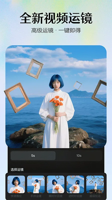 Seedance(��Ƶ����ģ��)v2.0.9 ��Ѱ��ͼ