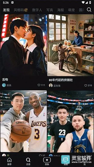 Seedance(视频生成模型) Seedance(视频生成模型)