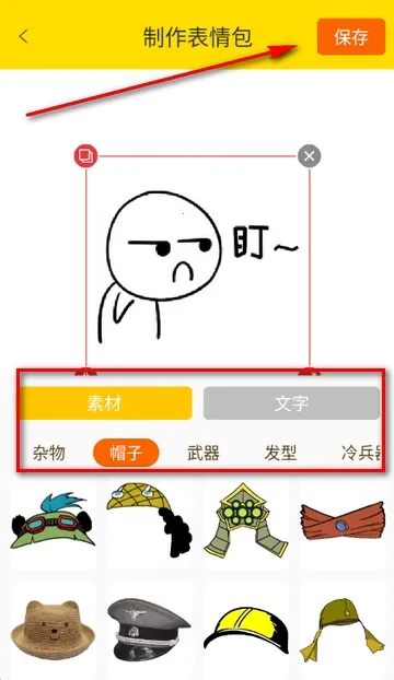 DIY��������������ֻ���