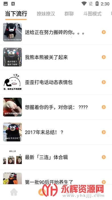 DIY��������������ֻ���V1.0.2 �ٷ������ͼ