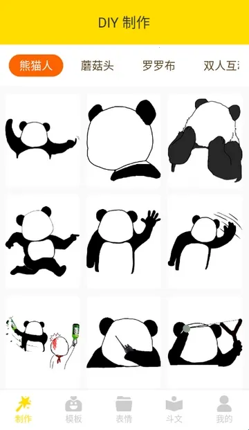 DIY��������������ֻ���