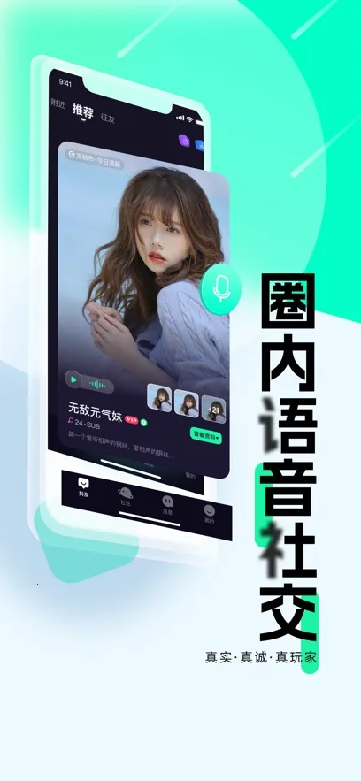 ����(С����������)v4.1.3 ��Ѱ��ͼ