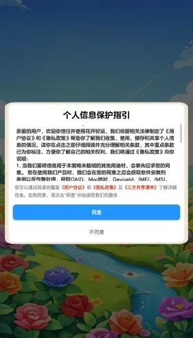 ��������(�ʻ�������Ϸ)v1.1.1 ��׿���ͼ