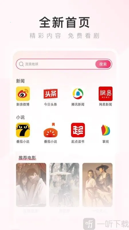 ���������2026�ٷ����°汾