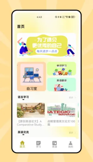 ˵��Ӣ��2026���ذ�װ