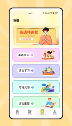 ˵��Ӣ��2026���ذ�װv1.0.0 �ٷ������ͼ