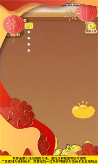 ���ټ��������ֻ���v2.0.0.1 �ֻ����ͼ