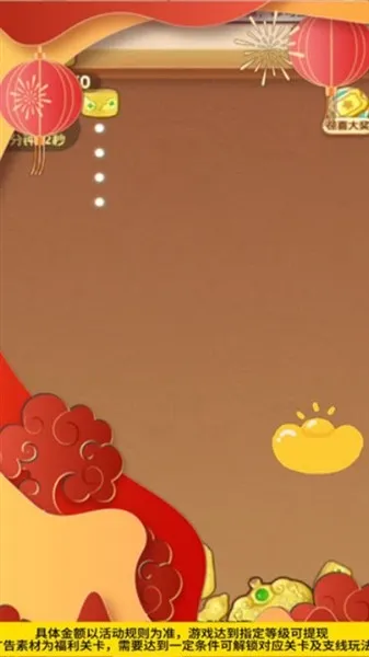 ���ټ��������ֻ���v2.0.0.1 �ֻ����ͼ