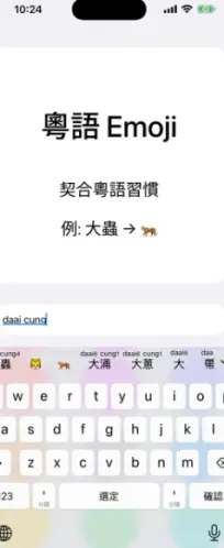 ��ƴ(�������뷨����)v0.45.0 ��׿���ͼ