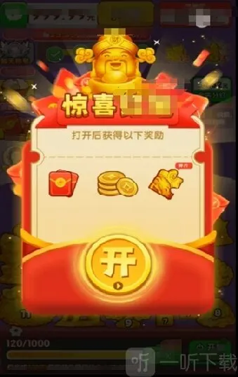 黄金满满(黄金合成消除游戏) 黄金满满(黄金合成消除游戏)