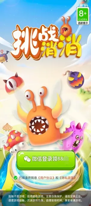 ��ս���������ֻ���v1.5.1 ��Ѱ��ͼ