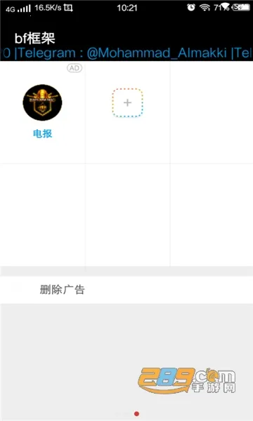 bf��������ֻ���V10.20.4.4 ��׿���ͼ