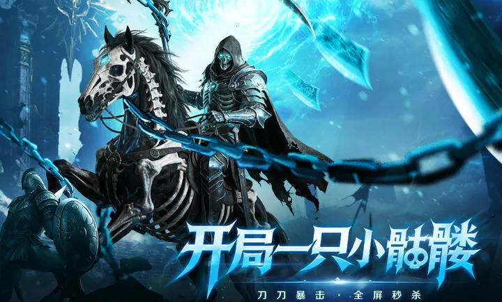 ȫս����(��Ѫ������Ϸ)v1.0.0 �ֻ����ͼ