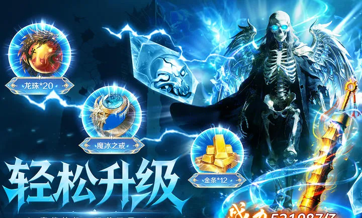 ȫս����(��Ѫ������Ϸ)v1.0.0 �ֻ����ͼ