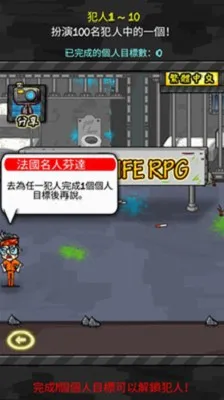 ��������rpg�ƽ��v1.6.4 �ֻ����ͼ