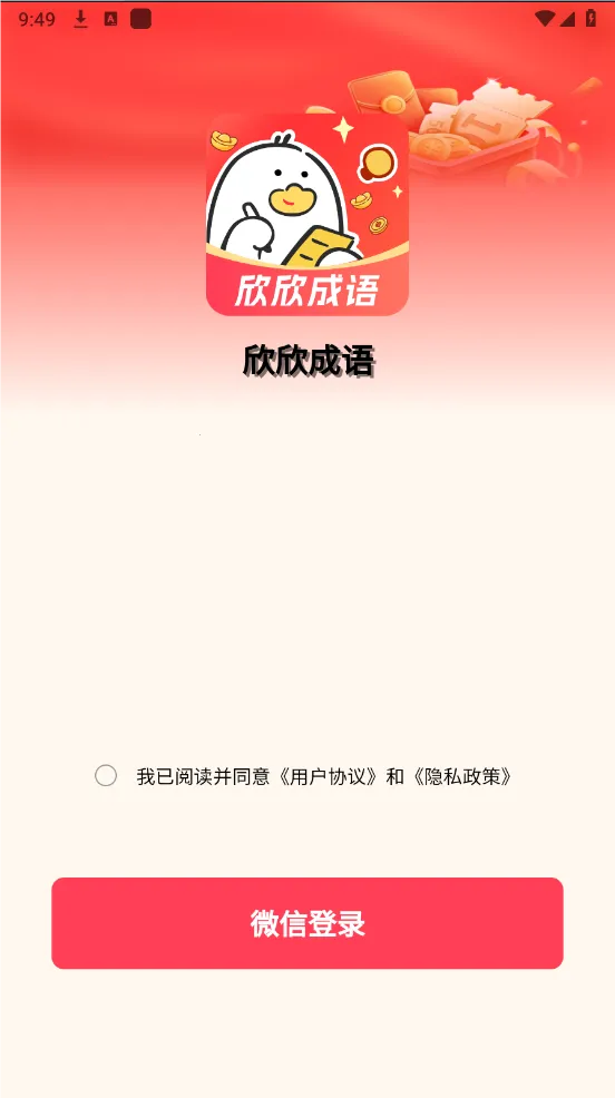 ��������2026���°汾v1.0.0 �ٷ������ͼ