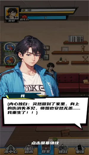 ������Ϯ֮·�����ֻ���v2025.03.433 �ֻ����ͼ