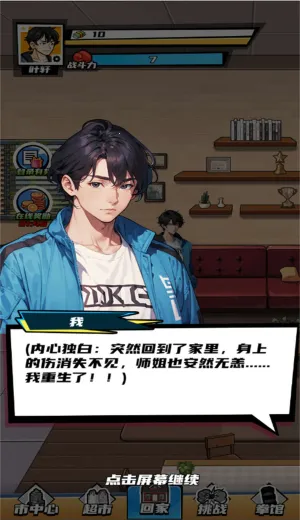 ������Ϯ֮·�����ֻ���