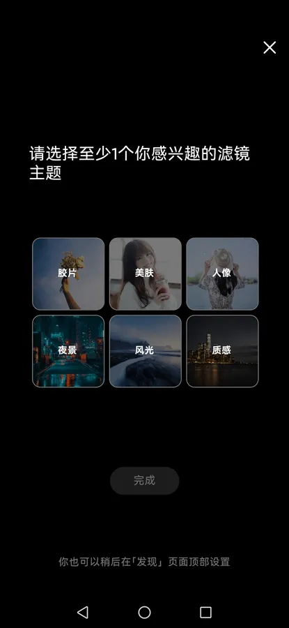 ������ͼ6.0.17�汾v6.11.5 �ֻ����ͼ