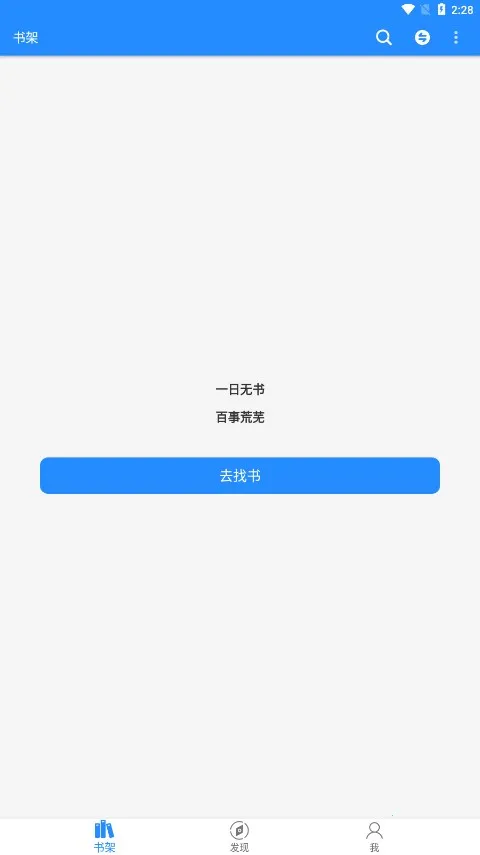 ��ī����׿���ֻ���v2.1.2 �ٷ������ͼ