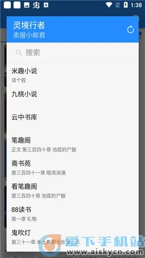 ��ī����׿���ֻ���v2.1.2 �ٷ������ͼ