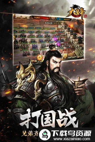 ��ʵ�ol����˿2026���°汾v1.0.0 ��Ѱ��ͼ