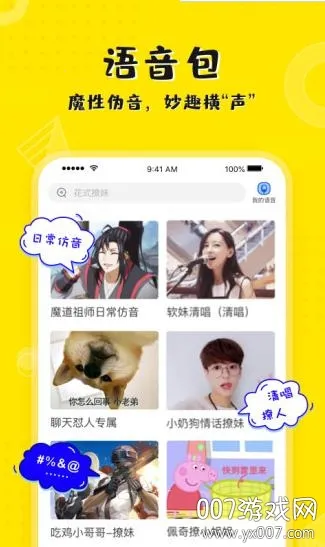 kk�����Զ�����v3.9.0.11620 �ٷ������ͼ