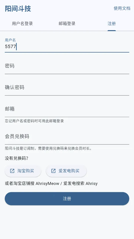 ���䶷�������ֻ���v1.0.1 �ٷ������ͼ