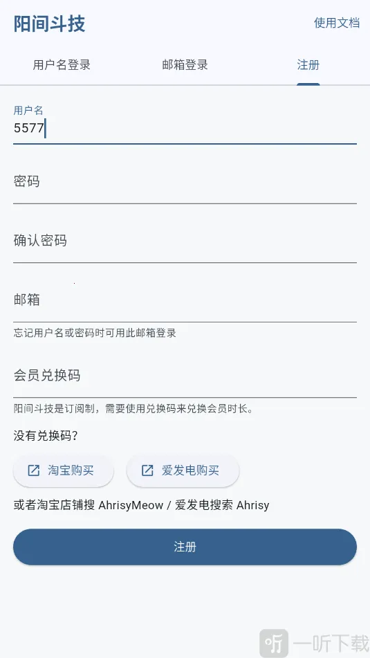 ���䶷�������ֻ���