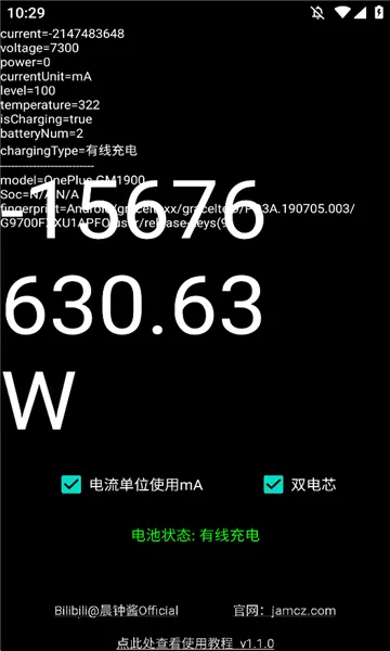 ���ʼ�2026���ذ�װv1.1.0 ��׿���ͼ