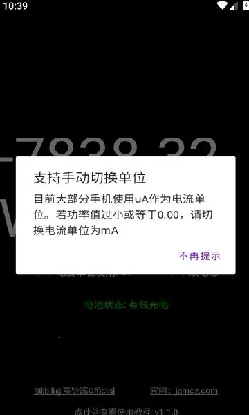 ���ʼ�2026���ذ�װv1.1.0 ��׿���ͼ