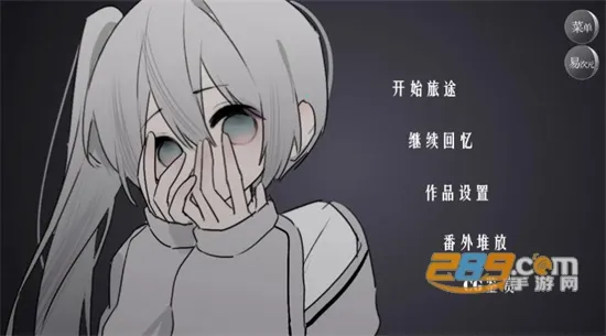 �״�Ԫ��������v4.17.12 �ֻ����ͼ