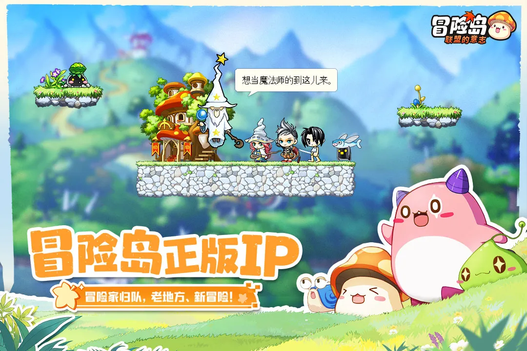 �״�Ԫ��������v4.17.12 �ֻ����ͼ